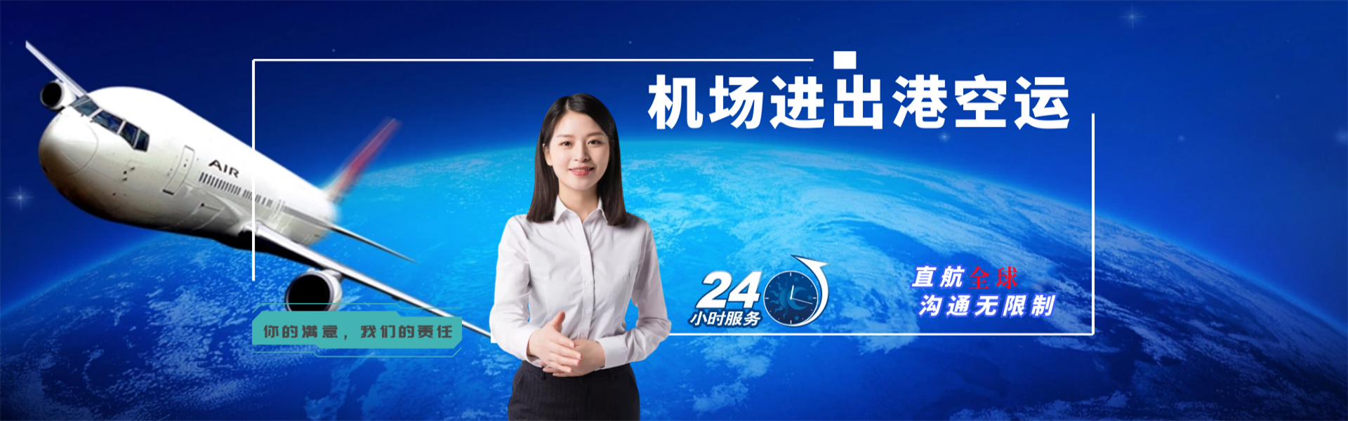 襄州到罗马尼亚物流公司-襄州至罗马尼亚物流专线-襄州空运到罗马尼亚-优时通物流有限公司